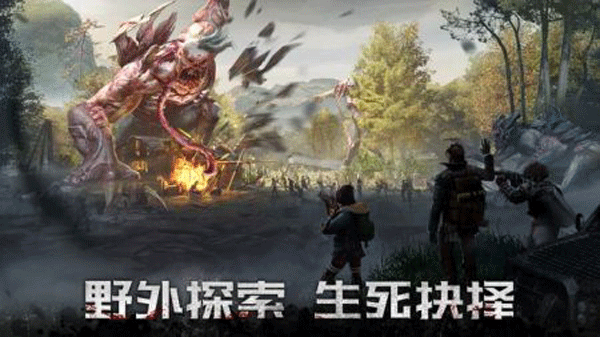 黎明再現手游下載-黎明再現手游國際版下載v1.23.0