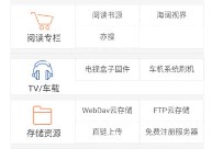 閱讀工具箱app下載安裝免費