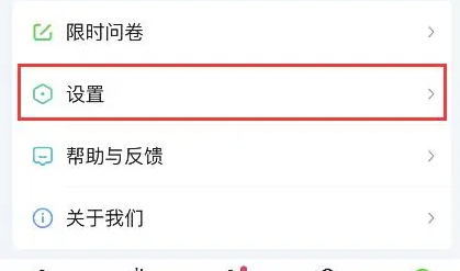 愛奇藝會(huì)員共享怎么用-愛奇藝會(huì)員共享教程