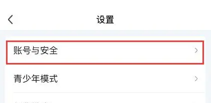 愛奇藝會(huì)員共享怎么用-愛奇藝會(huì)員共享教程