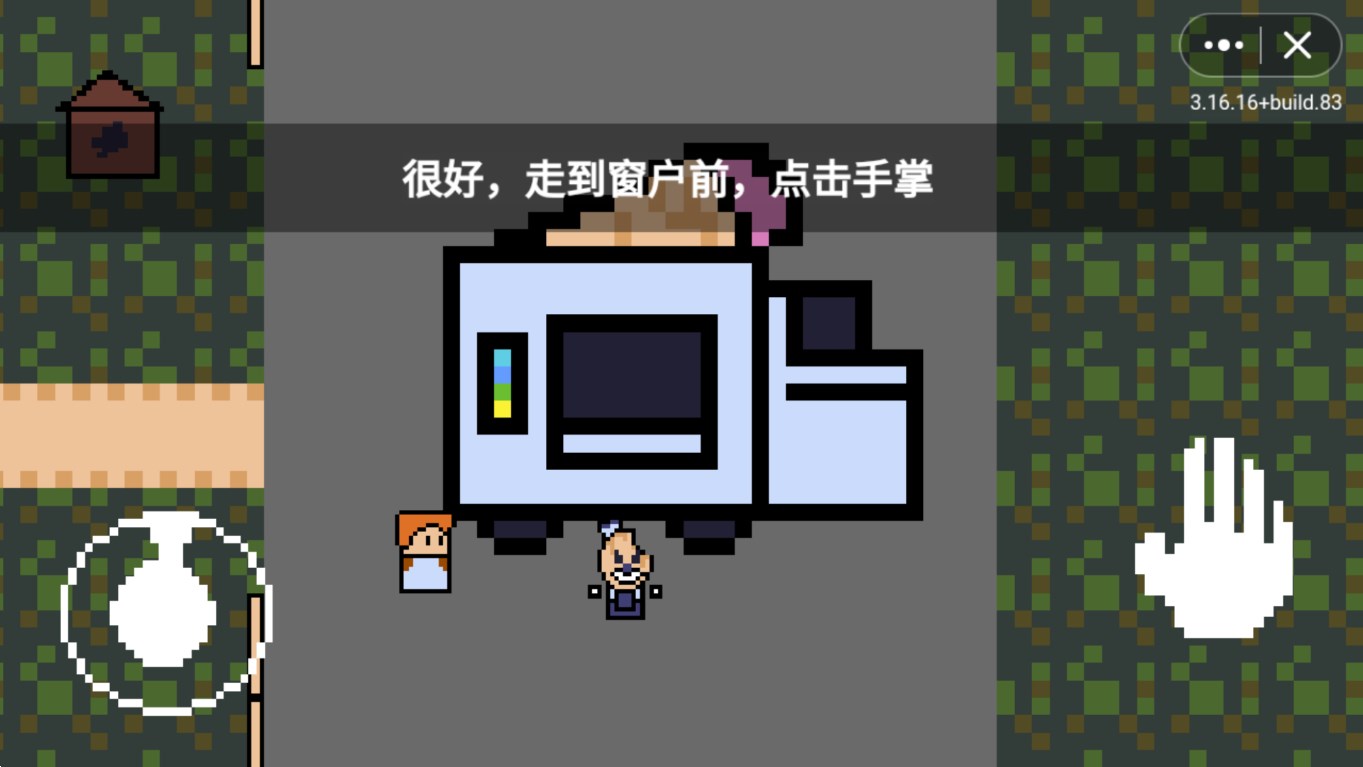 恐怖冰激凌像素版下載-恐怖冰激凌像素版中文下載v1.0