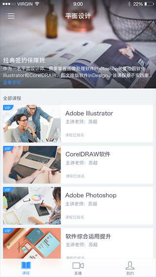 學歷幫app下載-學歷幫安卓版下載v2.8.4