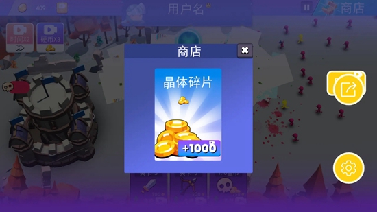 火柴人反擊戰游戲下載-火柴人反擊戰免費下載v1.0.0