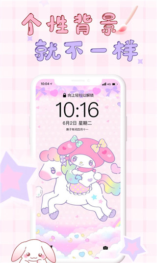 口袋壁紙app下載-口袋壁紙免費版下載v3.0.6