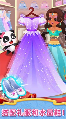 時尚小公主app下載-時尚小公主手機版下載v9.60.20.00