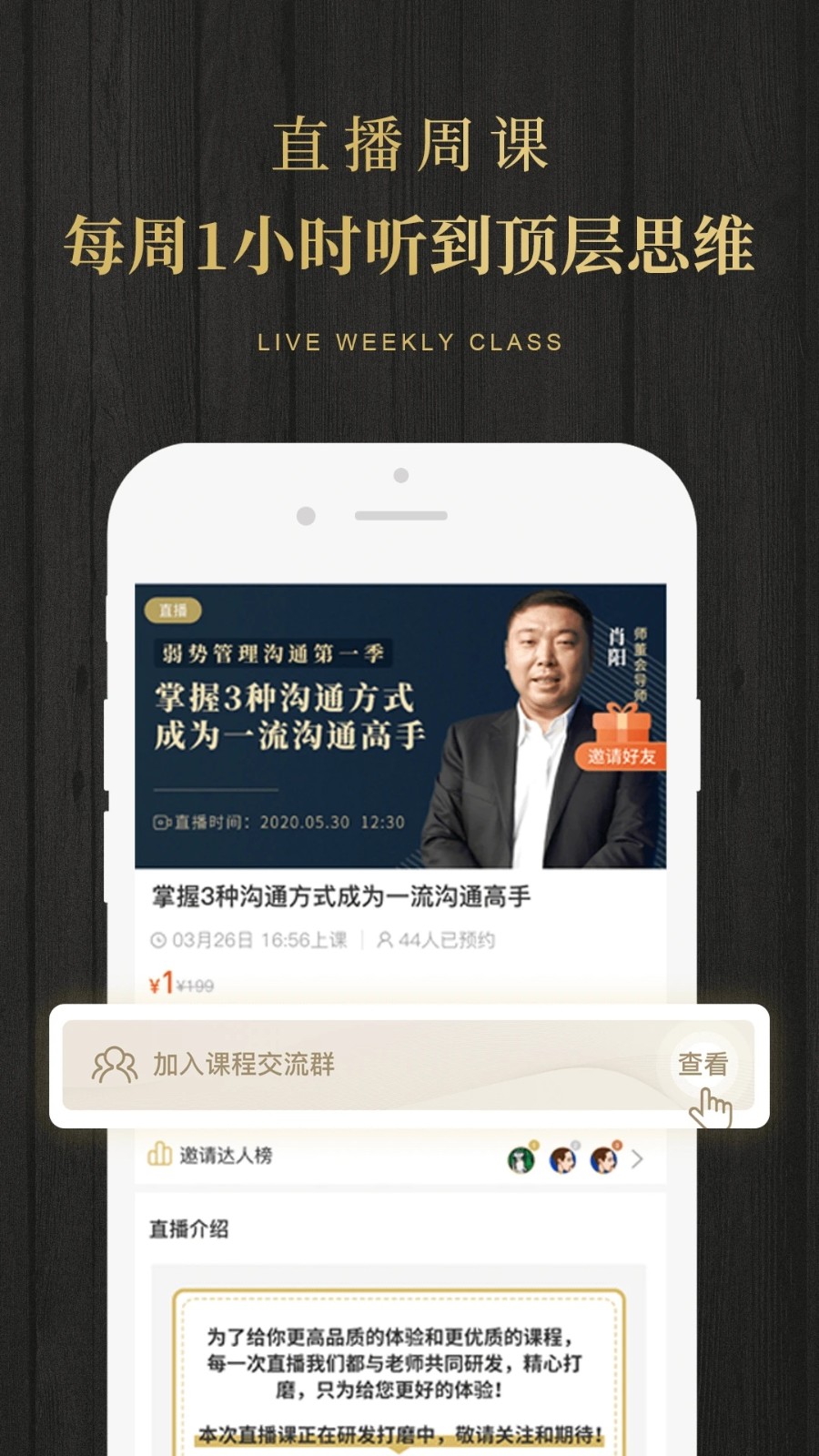 學點app下載-學點安卓版下載v1.5.0