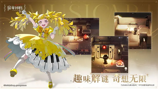 宿命回響國服手游下載-宿命回響國服安卓版下載v1.2.472