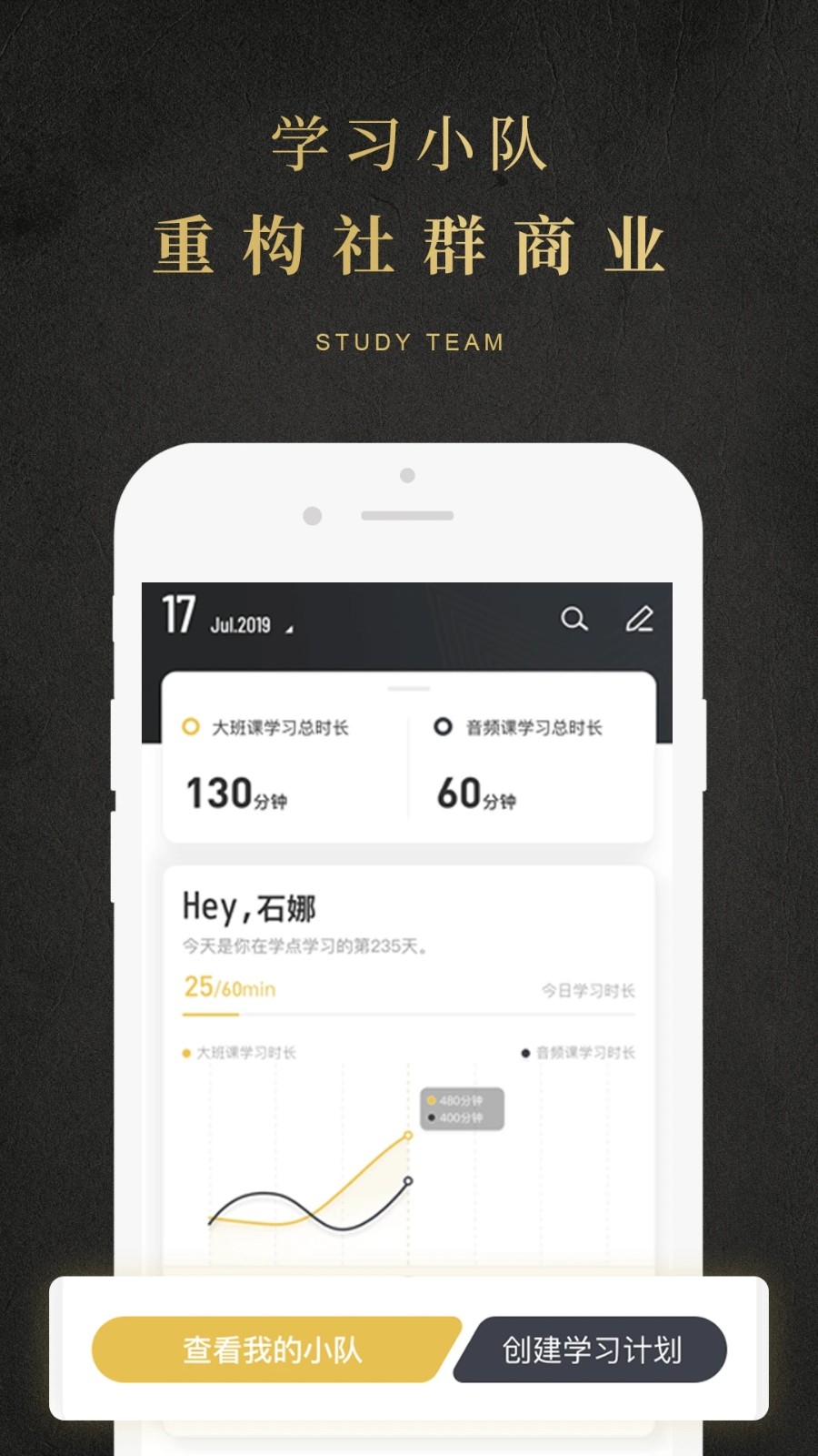 學點app下載-學點安卓版下載v1.5.0