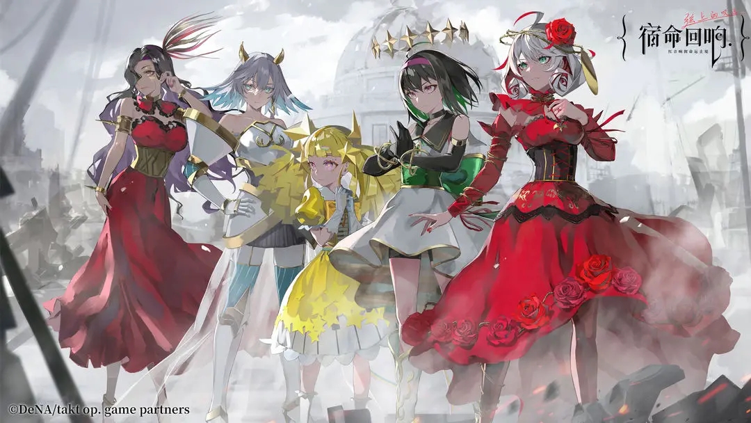 宿命回響公測禮包兌換碼大全