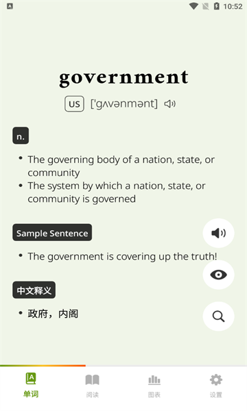 無痛單詞app下載-無痛單詞最新版下載v1.0.0