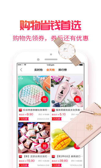 小白菇app下載-小白菇手機版下載v3.4.7