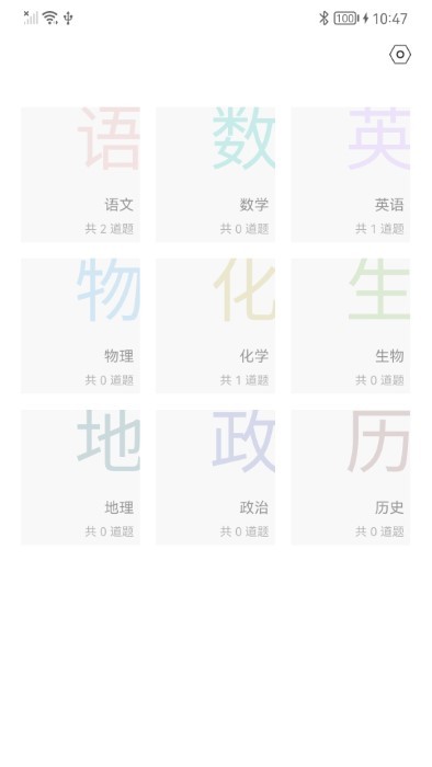 布小丁印題app下載-布小丁印題免費版下載v1.30.1016