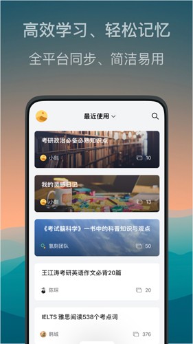 氫刻app下載-氫刻免費版下載v1.4.1