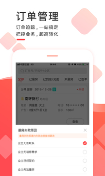 125_fe04d62cbd30ff80016f8665f732dc38_234x360.jpg