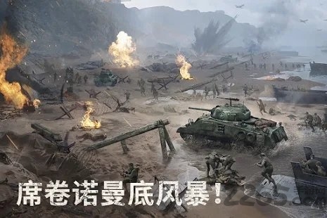 戰火勛章手游版本大全