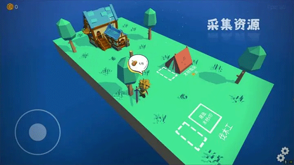 浮島世界游戲下載-浮島世界游戲中文版下載v0.3.14