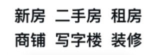 好用的裝修app推薦