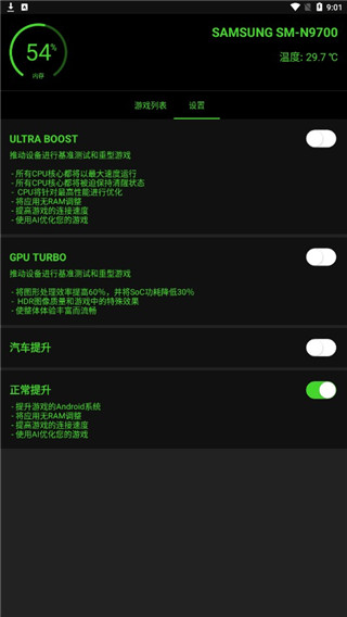 燒餅修改器免root權限版下載-燒餅修改器免root版本2023v20.0.6