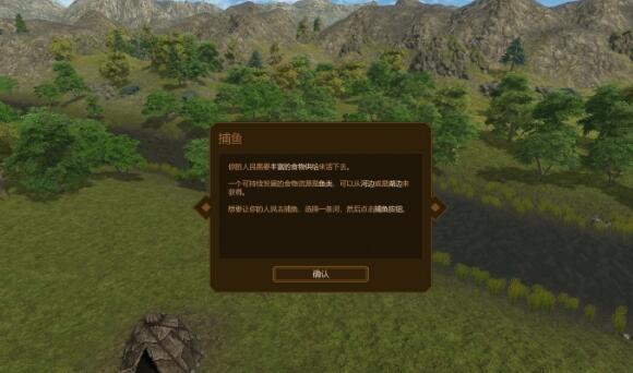 人類黎明手游下載-人類黎明破解版無限資源下載v1.3.3