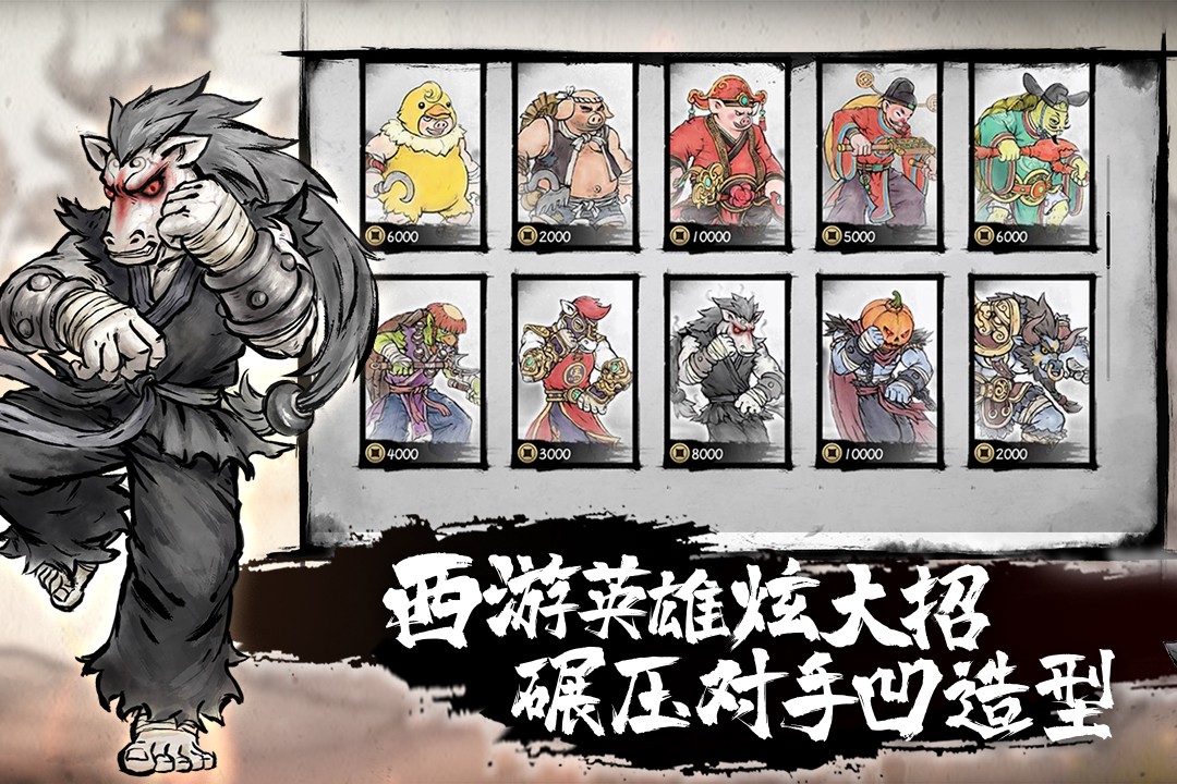 墨斗手游下載-墨斗官網版下載v1.7.5