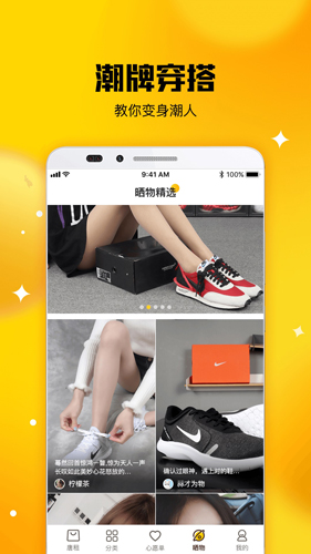 唐租app下載-唐租安卓版下載v2.2.0