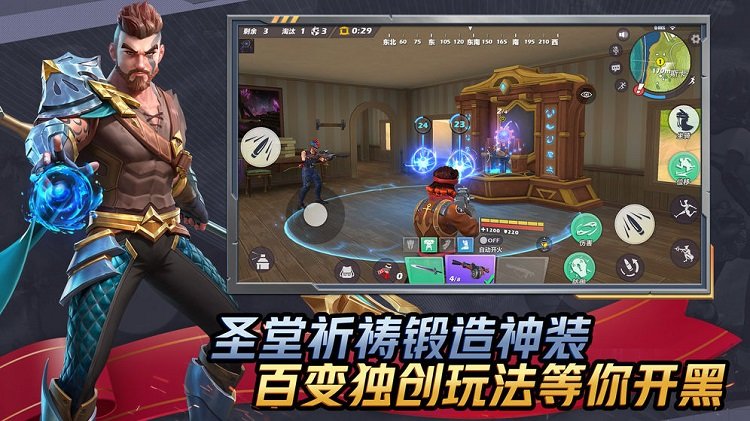 孤島先鋒游戲下載-孤島先鋒最新版v1.0.1