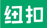 紐扣助手app下載安裝