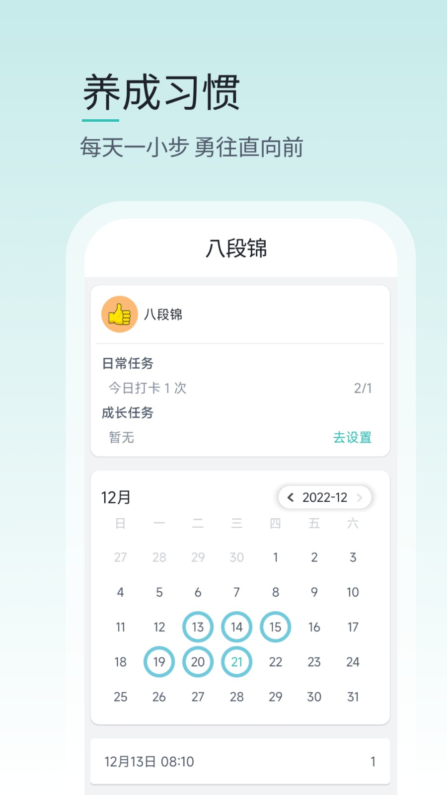 壹象限app下載-壹象限免費版下載v1.2.6-b41