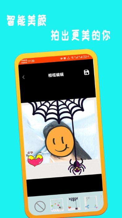 萌鴨相機(jī)app下載-萌鴨相機(jī)免費(fèi)版下載v1.0.0