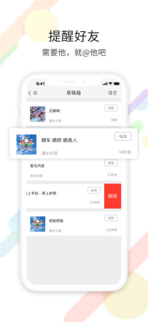 寧海在線app下載-寧海在線手機版下載v6.3.0