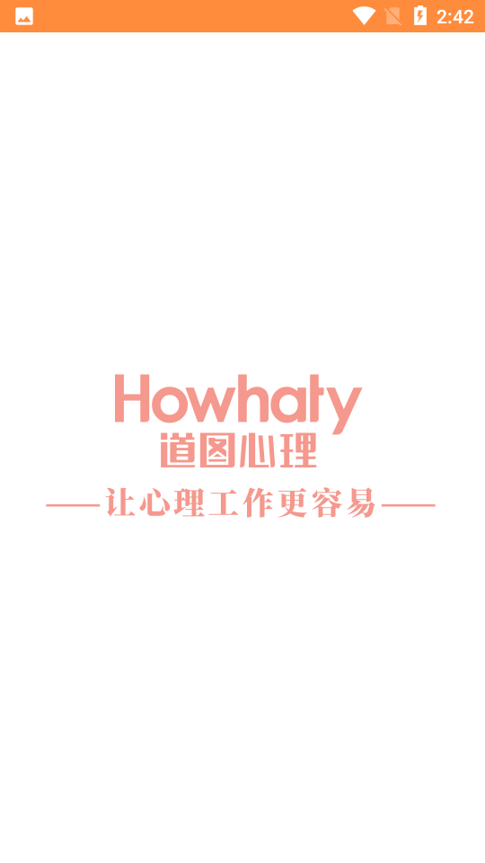 心學通app下載-心學通手機版下載v2.0