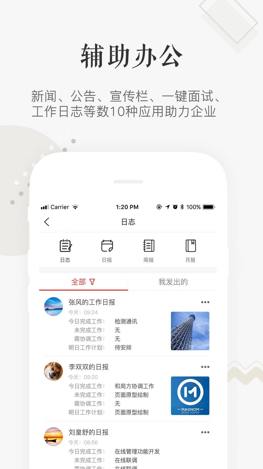 兆豐有數(shù)app下載-兆豐有數(shù)最新版下載v1.4.5