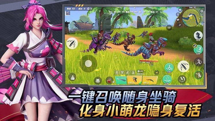 孤島先鋒游戲下載-孤島先鋒最新版v1.0.1