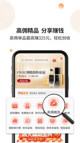 兜品生活app下載-兜品生活最新版下載v1.15.4