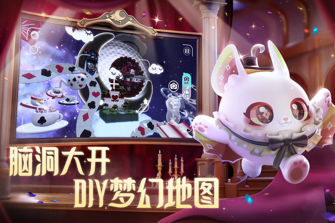 蛋仔派對(duì)手機(jī)版下載-蛋仔派對(duì)手機(jī)版免費(fèi)下載v1.0.105