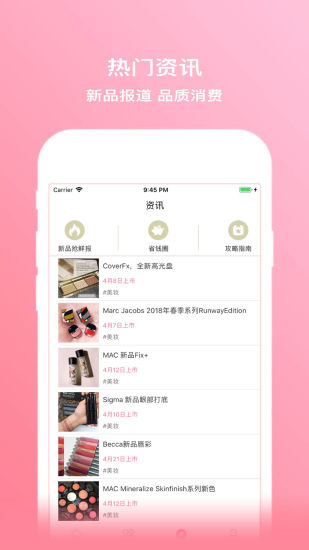 拔草哦app下載-拔草哦安卓版下載v7.016.1820230618