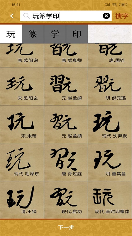 huashiyinzhang381090.jpg