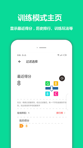 智優思維課堂app下載-智優思維課堂手機版下載v1.3.2.716