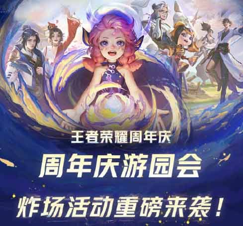 王者榮耀時(shí)光禮盒怎么獲得-王者榮耀時(shí)光禮盒獲取方法介紹