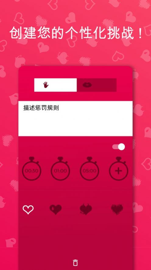 couplegame免費版下載-couplegame免費版2023下載v2.5.10