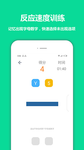 智優思維課堂app下載-智優思維課堂手機版下載v1.3.2.716