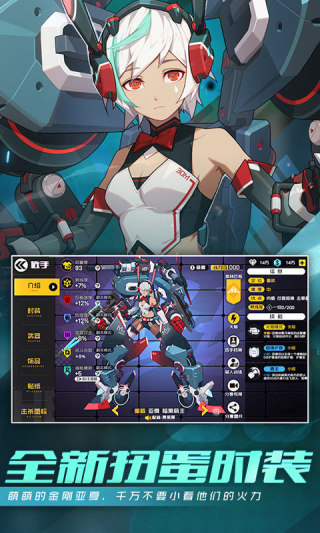 王牌戰士單機版下載-王牌戰士單機版免費下載v1.65.0.105