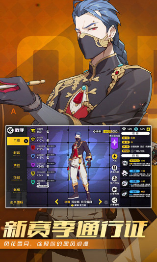 王牌戰士單機版下載-王牌戰士單機版免費下載v1.65.0.105