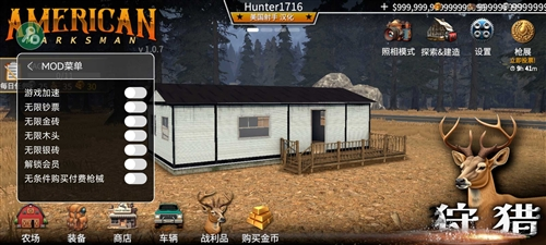 美國射手游戲下載-美國射手漢化版內置菜單下載v1.0.7