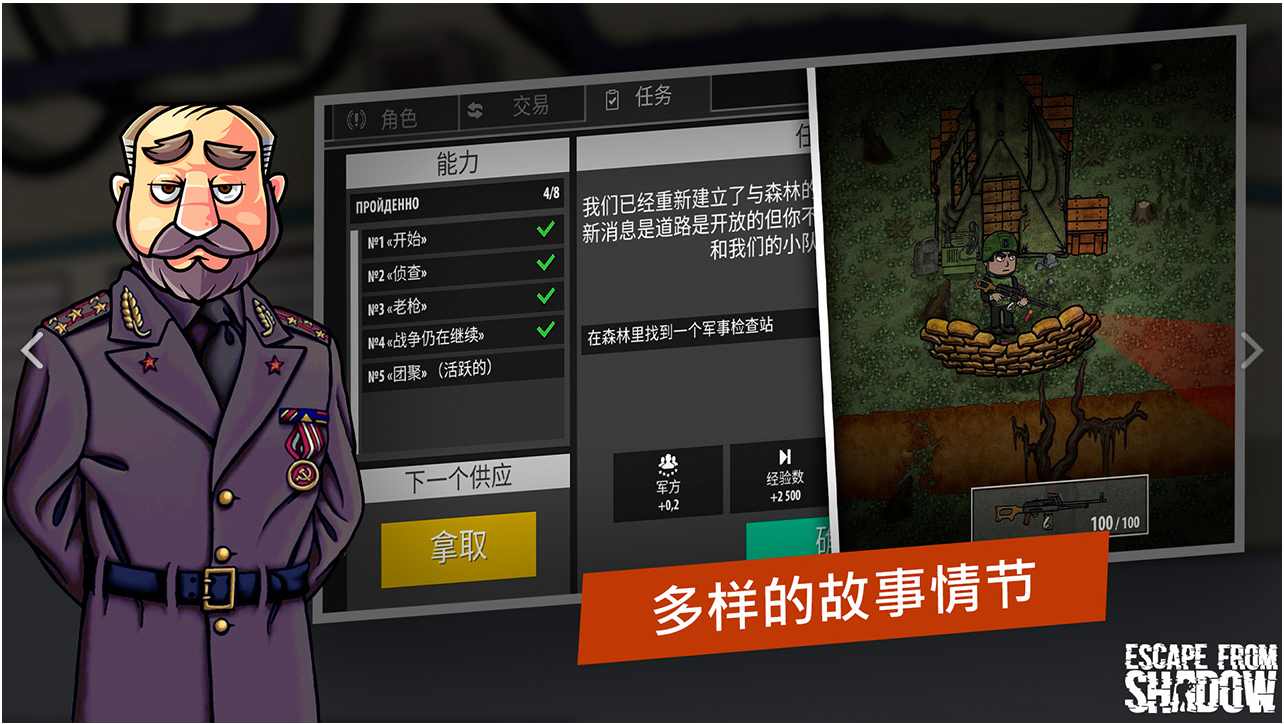 逃離塔克夫2D版內置菜單下載-逃離塔克夫2D版內置菜單最新版下載v1.304