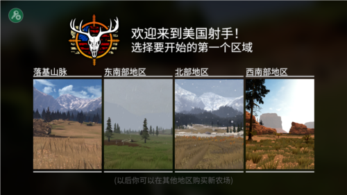 美國射手游戲下載-美國射手漢化版內置菜單下載v1.0.7