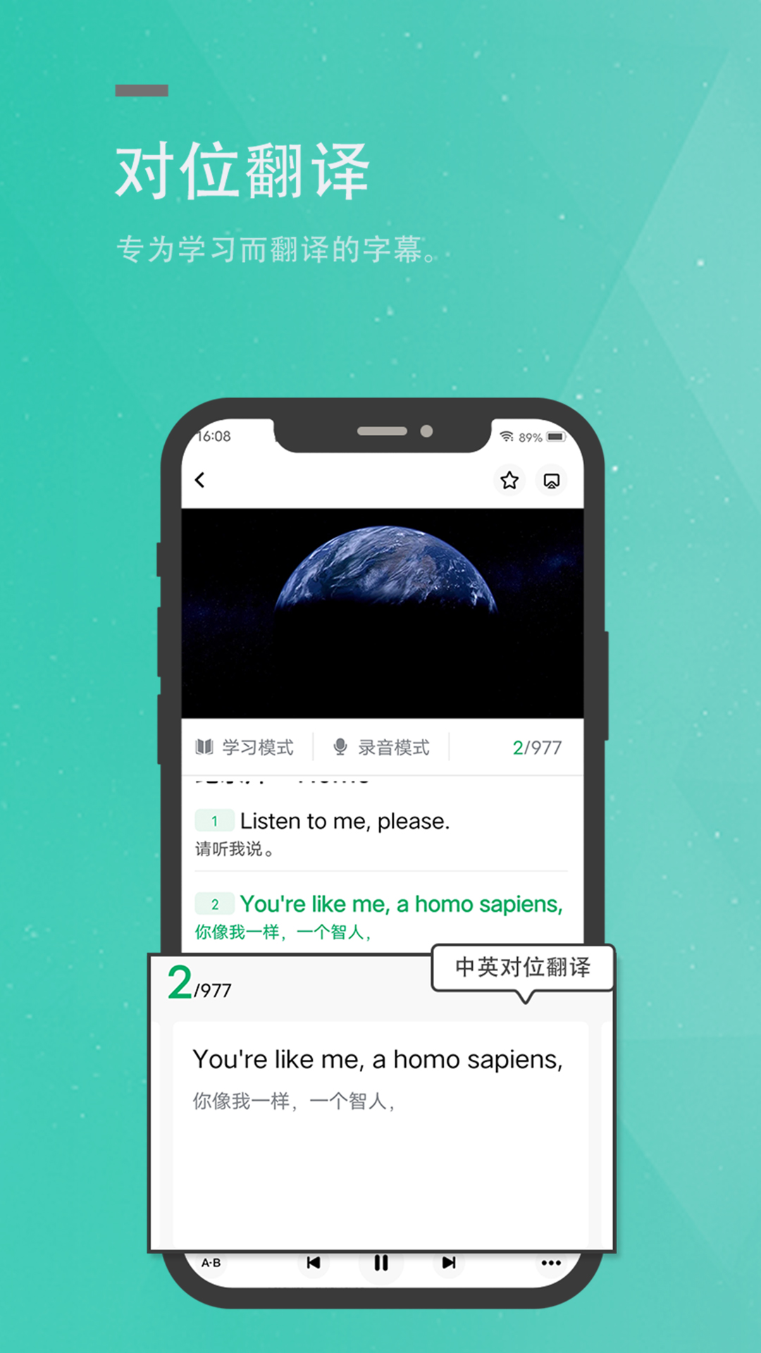粽子英語app下載-粽子英語免費版下載v1.0.7