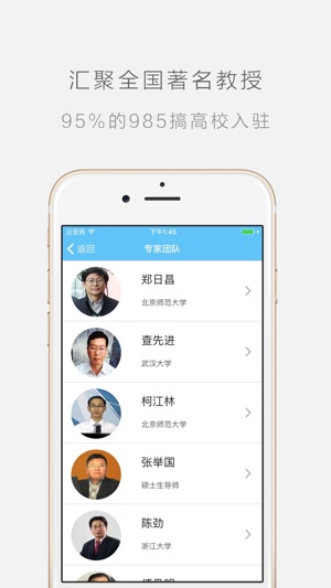 一路學app下載-一路學最新版下載v4.9.7