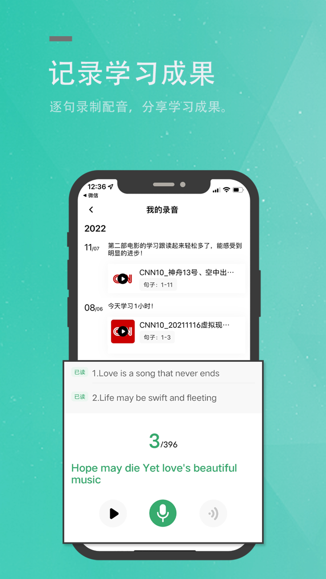 粽子英語app下載-粽子英語免費版下載v1.0.7
