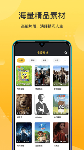 羊駝英語app下載-羊駝英語免費版下載v1.7.2